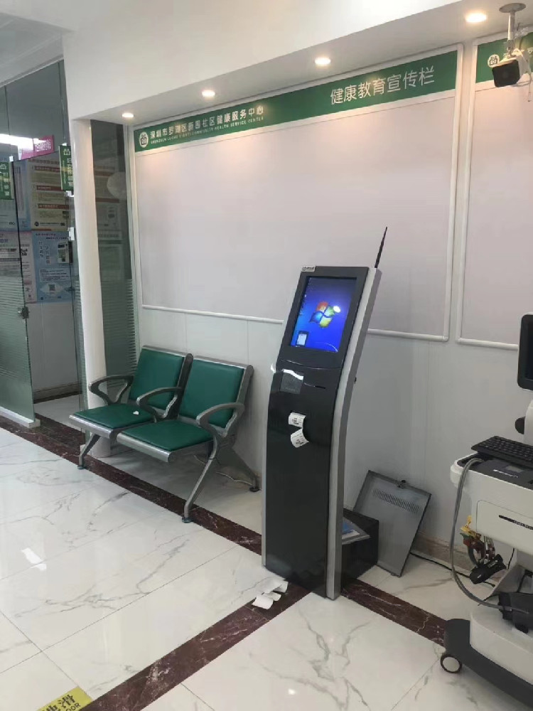 深圳市羅湖區新圍社區健康服務中心/排隊叫號